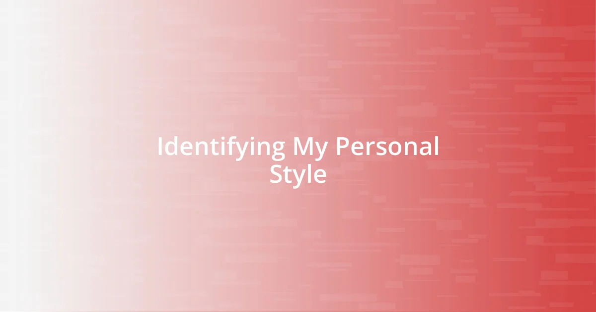 Identifying My Personal Style